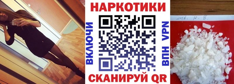 Наркошоп Пролетарск Cocaine Меф
