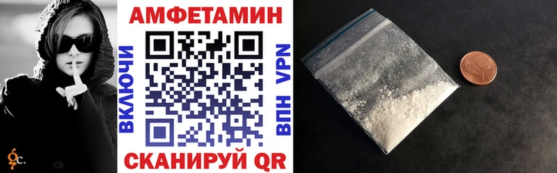 АМФЕТАМИН VHQ  наркошоп  Пролетарск 