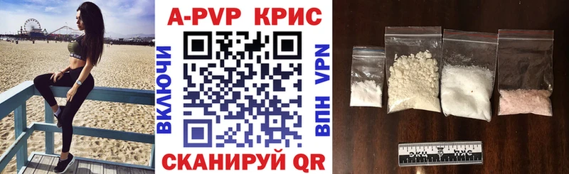 shop наркотические препараты  Пролетарск  А ПВП кристаллы 