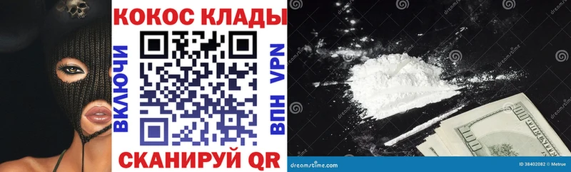 где купить наркоту  Пролетарск  КОКАИН Боливия 