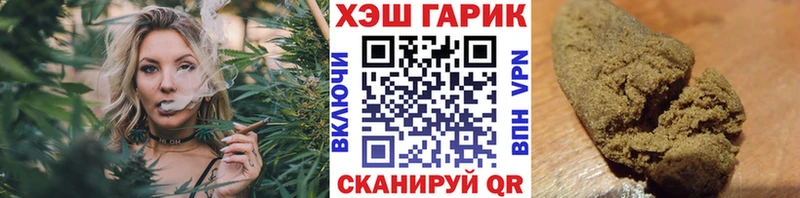 ГАШИШ хэш  как найти закладки  Пролетарск 