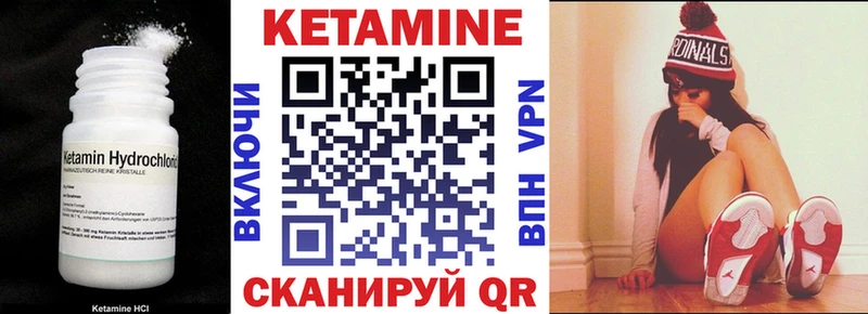 МЕГА   где купить   Пролетарск  КЕТАМИН ketamine 