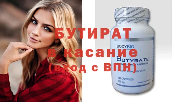 молекула духа Аркадак