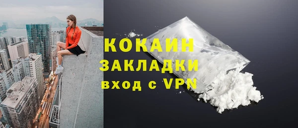 бошки Арсеньев
