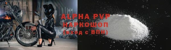 бошки Арсеньев