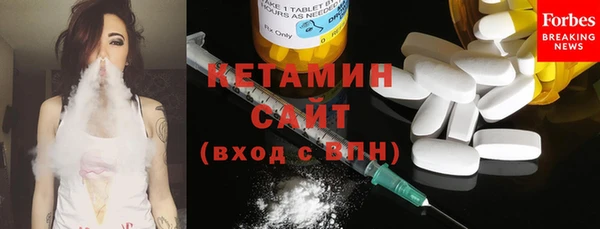 2c-b Балабаново