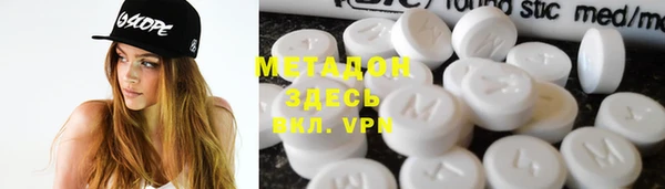 ешки Армянск
