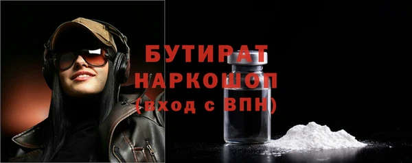 молекула духа Аркадак