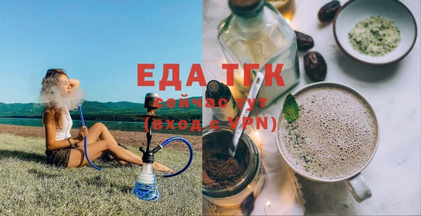 2c-b Балабаново
