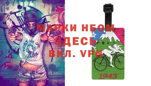 молекула духа Аркадак