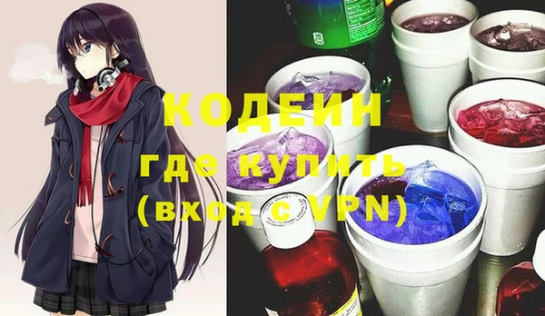 ешки Армянск
