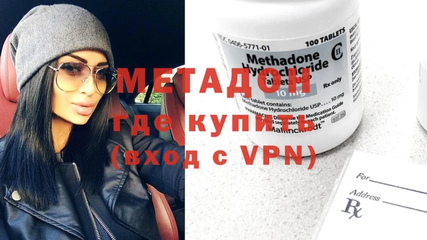молекула духа Аркадак