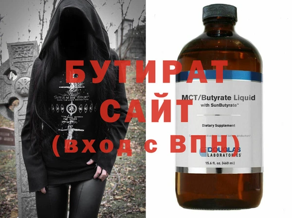 2c-b Балабаново