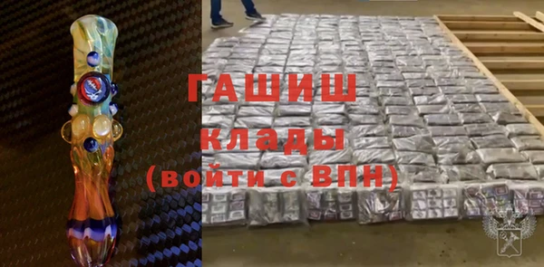 молекула духа Аркадак