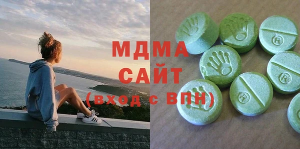 бошки Арсеньев