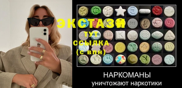ешки Армянск