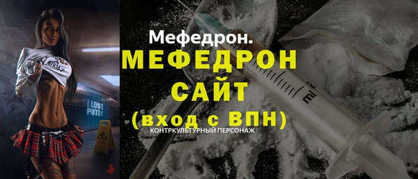 молекула духа Аркадак