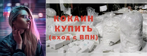 ешки Армянск