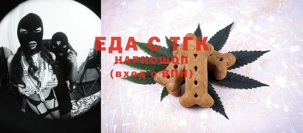 ешки Армянск