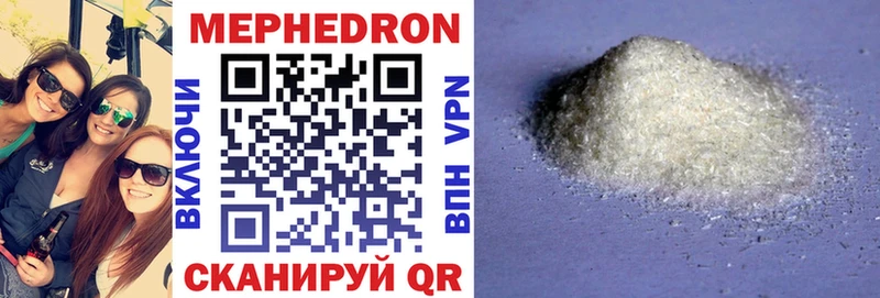 блэк спрут ссылки  Пролетарск  Мефедрон VHQ 
