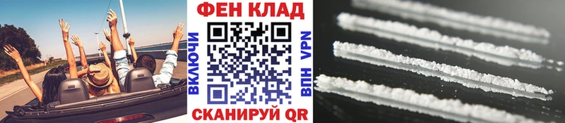 Первитин Декстрометамфетамин 99.9% blacksprut tor Пролетарск