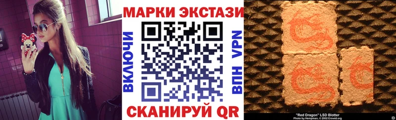 Марки N-bome 1,8мг  цена   Пролетарск 