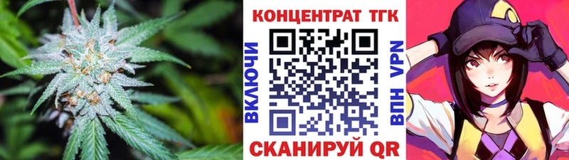 Дистиллят ТГК гашишное масло  Пролетарск 